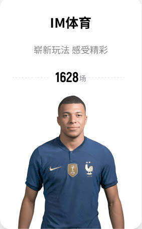 再聚首！B席与姆巴佩2015